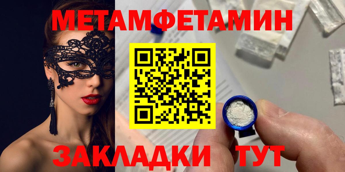 АМФ  АМФ 98%  АМФЕТАМИН  Зима  Вход с VPN 