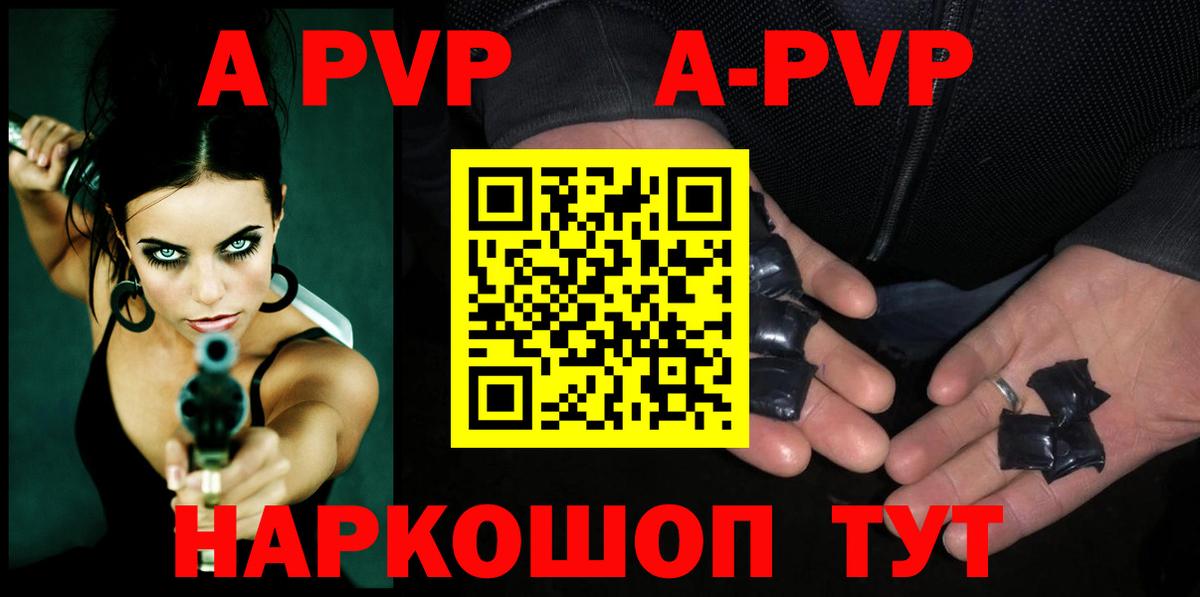 Альфа ПВП СК Зима