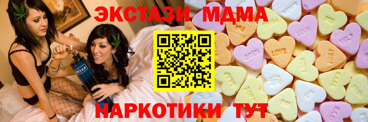 Ecstasy Cube  ЭКСТАЗИ бентли  mega ТОР  Вход с VPN  Зима 