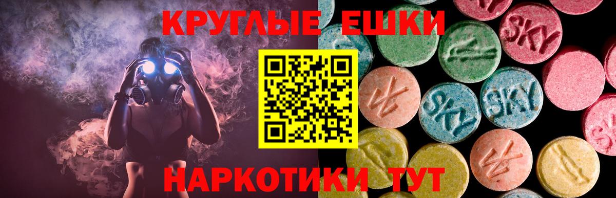 ЭКСТАЗИ XTC Зима