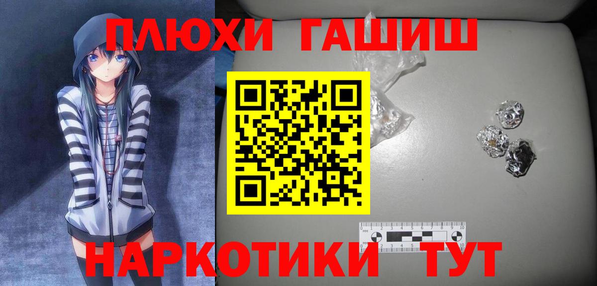 Гашиш убойный Зима