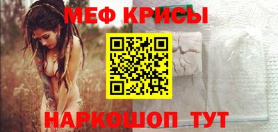 скорость Бийск