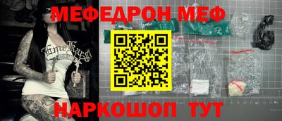mdpv Беслан