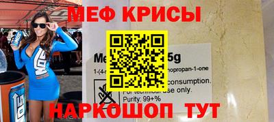mdpv Беслан
