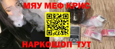 скорость Бийск