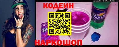 шишки Берёзовский