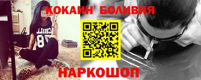 скорость Бийск