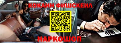 шишки Берёзовский