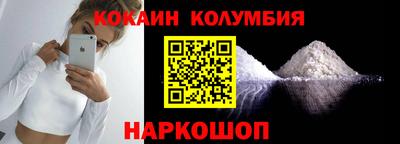 скорость Бийск