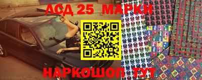 шишки Берёзовский