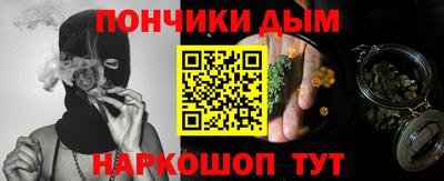 скорость Бийск
