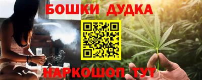шишки Берёзовский