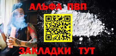 скорость Бийск