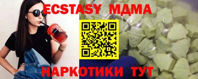 mdpv Беслан