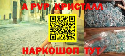 mdpv Беслан