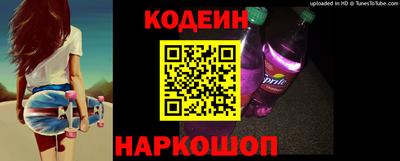 скорость Бийск