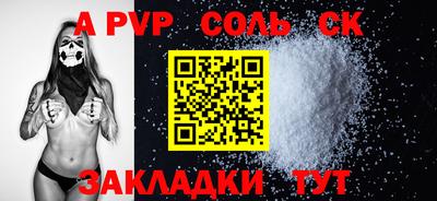 шишки Берёзовский