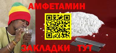 шишки Берёзовский