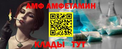 скорость Бийск
