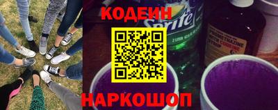 скорость Бийск