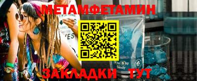 скорость Бийск