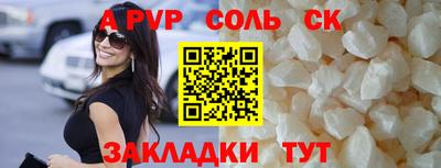 скорость Бийск