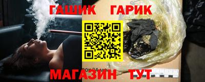 шишки Берёзовский
