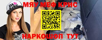скорость Бийск