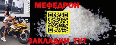mdpv Беслан