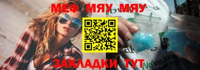 mdpv Беслан