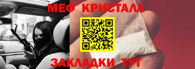 mdpv Беслан