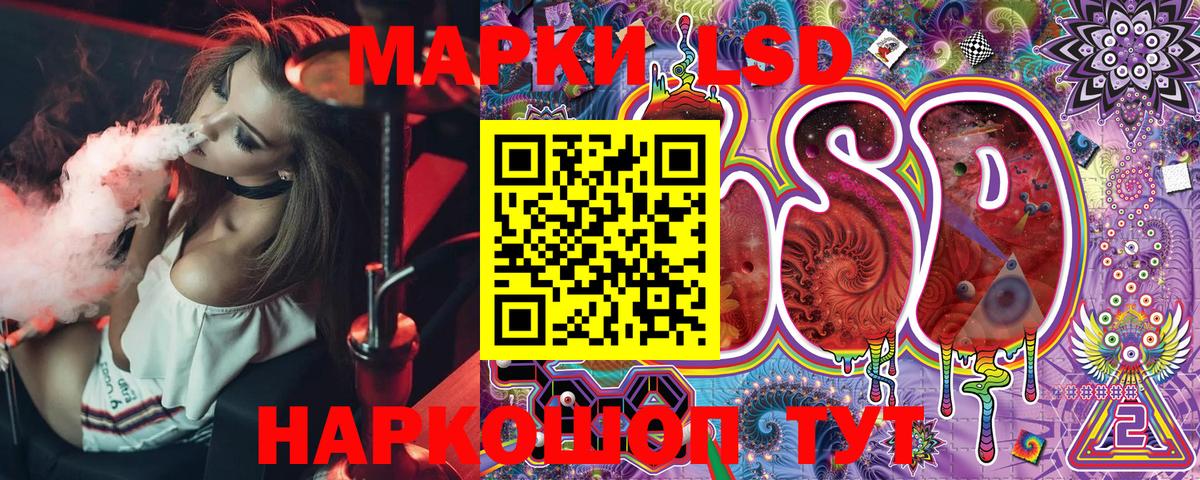 Наркотические марки 1,8мг Зима