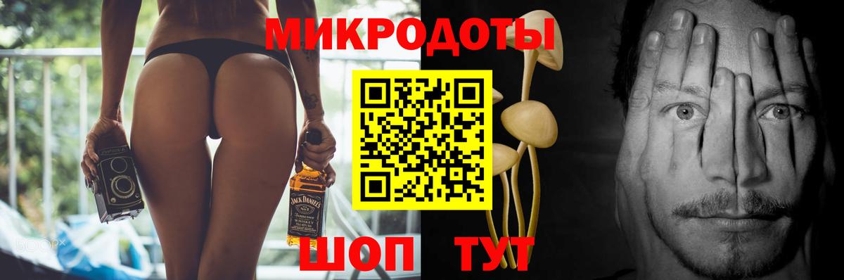 Меф МЯУ МЯУ кристаллы  ГАШИШ  Зима  Вход с VPN  МДМА  Канабис  Амфетамин кристаллы 