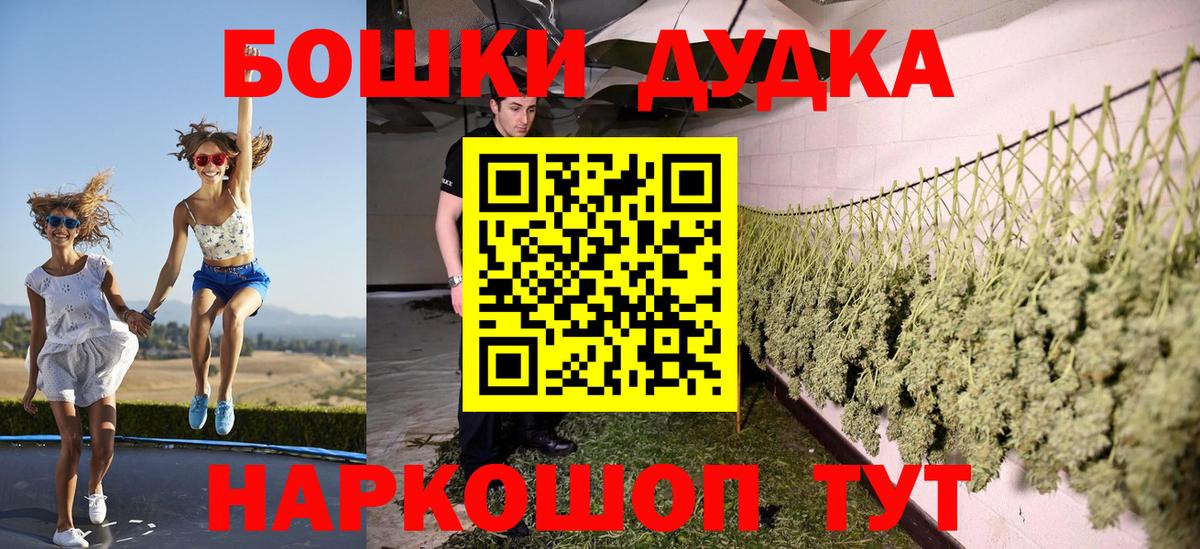 Каннабис AK-47  Вход с VPN  МАРИХУАНА семена  МАРИХУАНА семена  Зима 